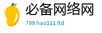 2025新门正版免费资本惟2025年正版资料免费最新版本